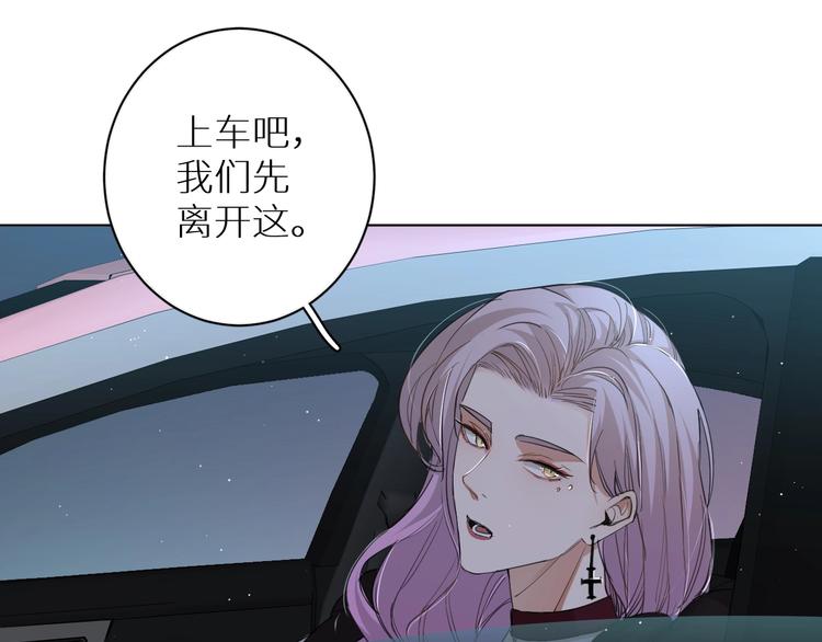 第21话错乱记忆24