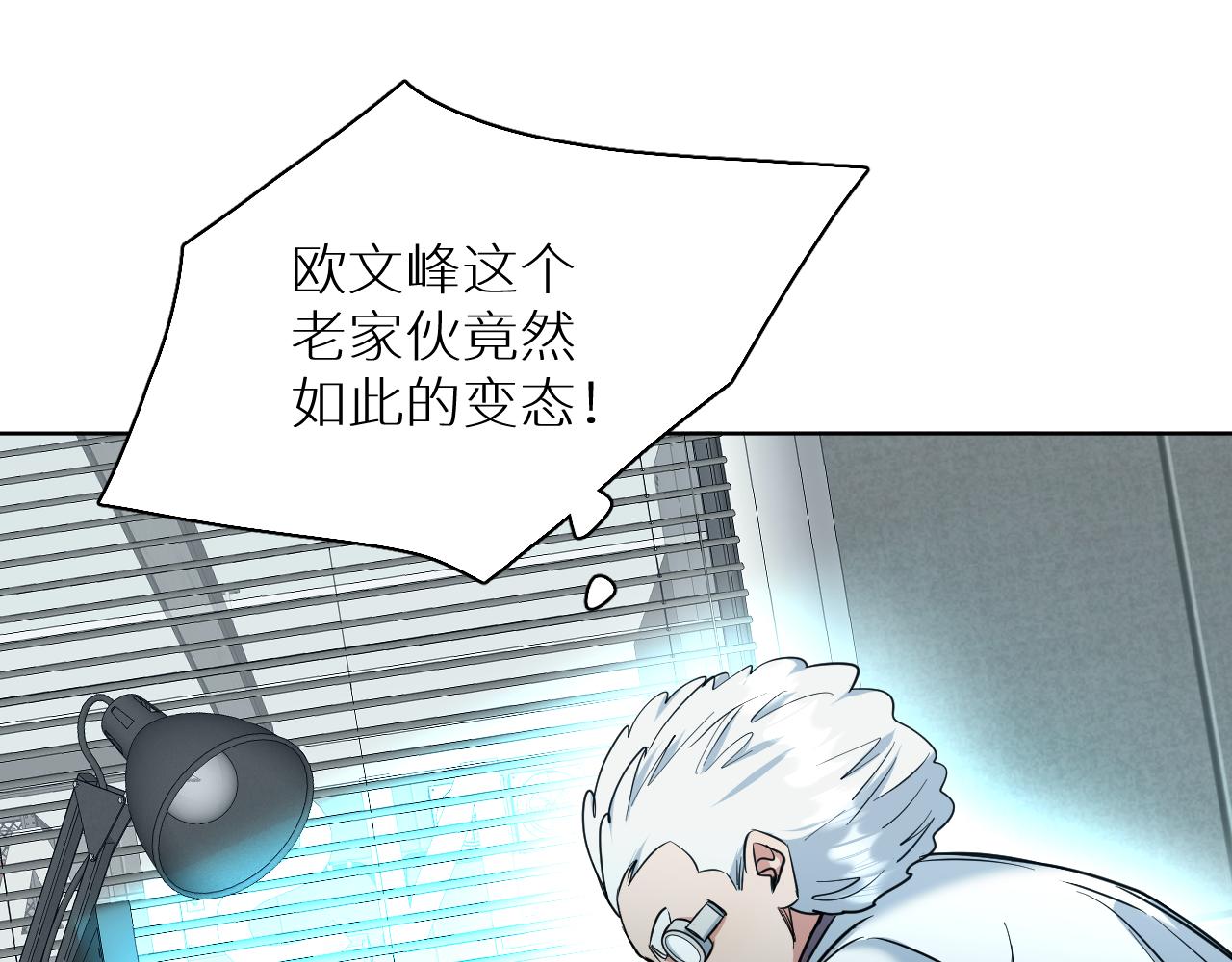 第87话为你而行60