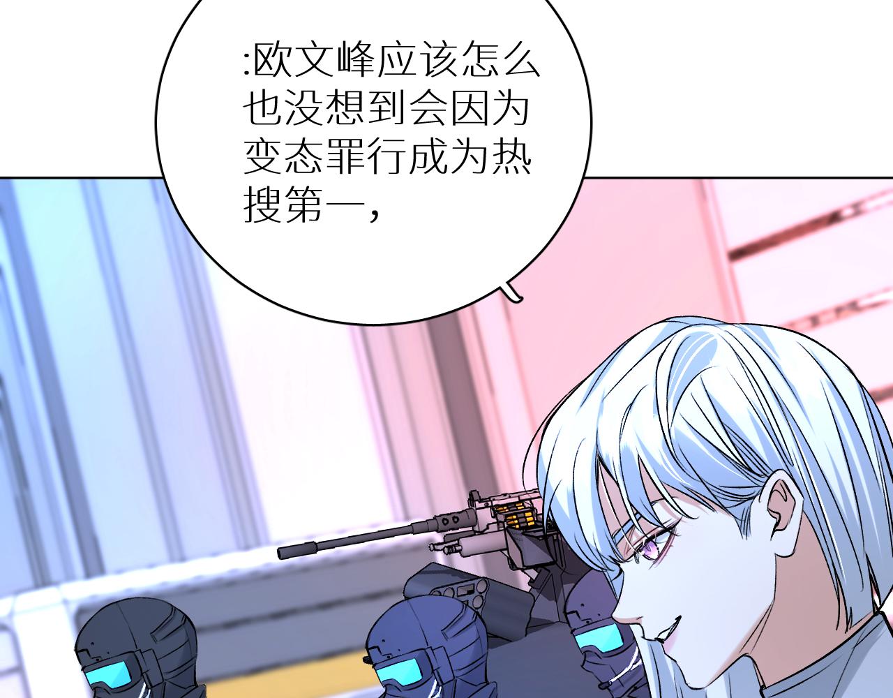 第99话 阴谋败露120