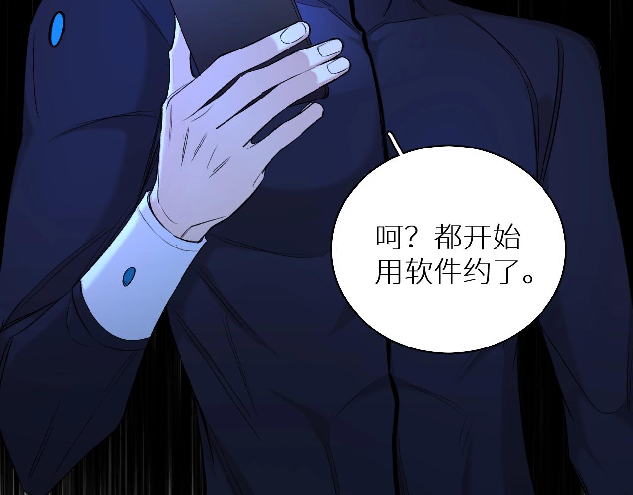 第68话激情的触碰53