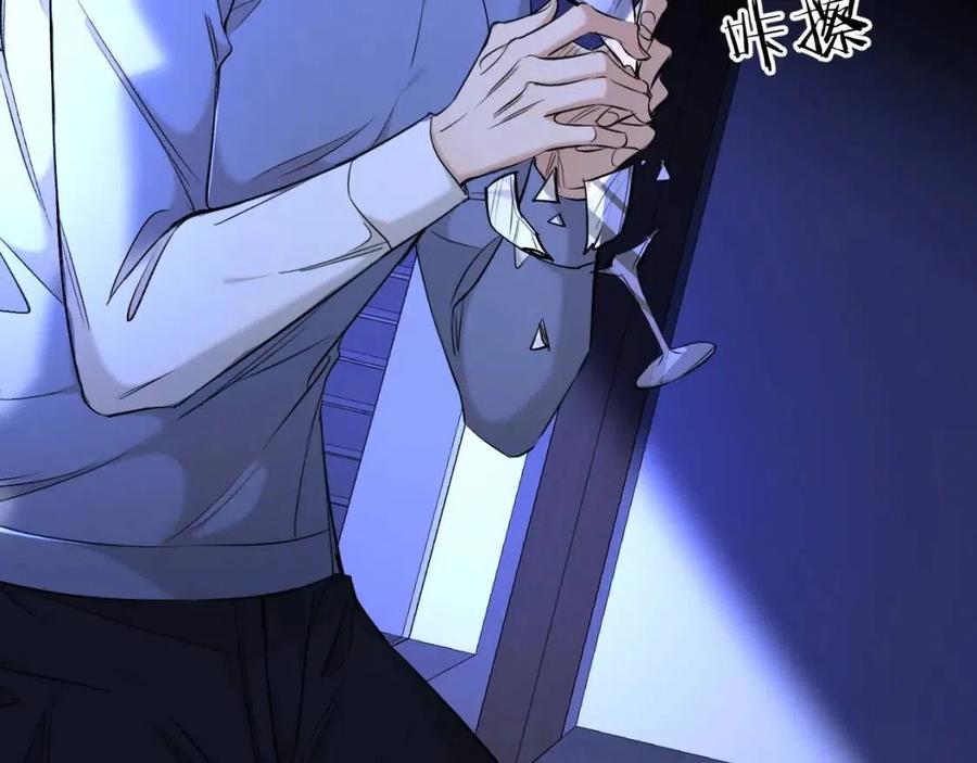 第58话错乱的吻80