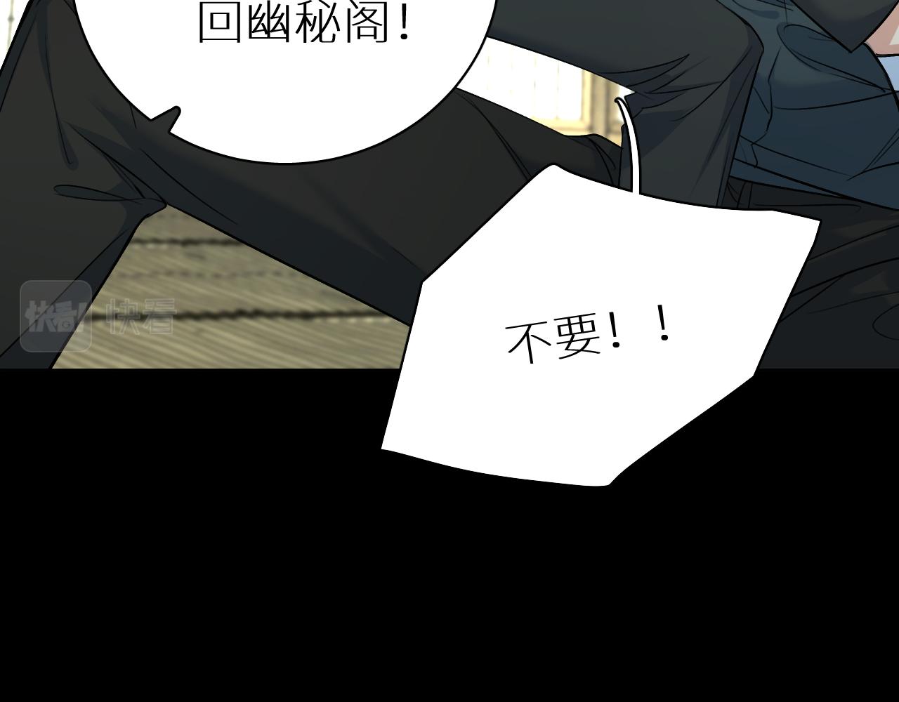 第94话 记忆之殇38
