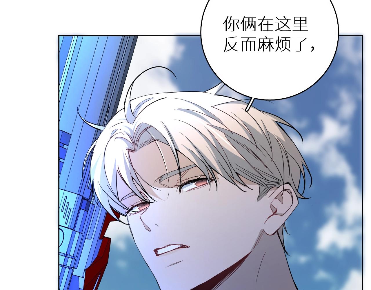 第44话激烈的对战86