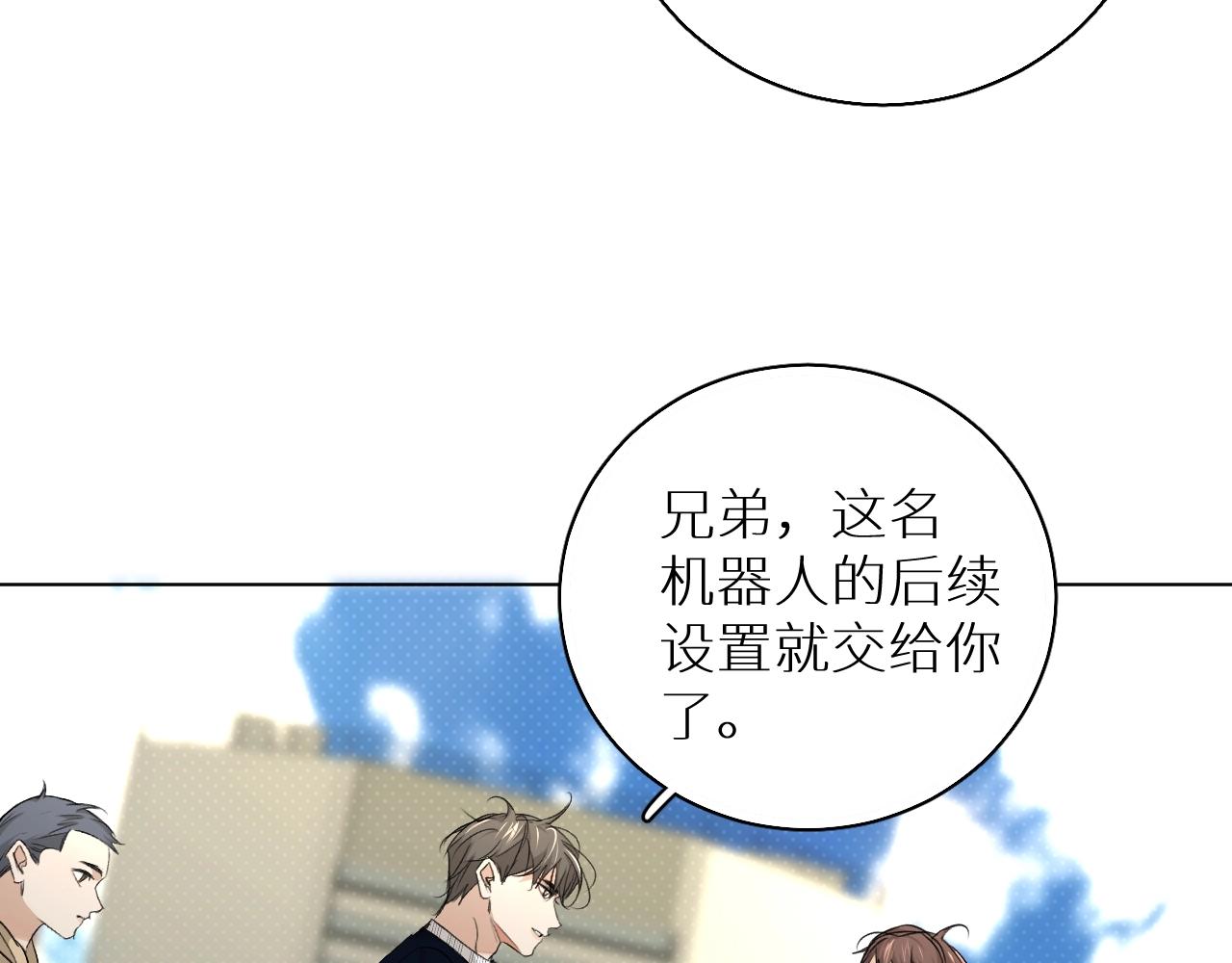 第64话今夜孤独9