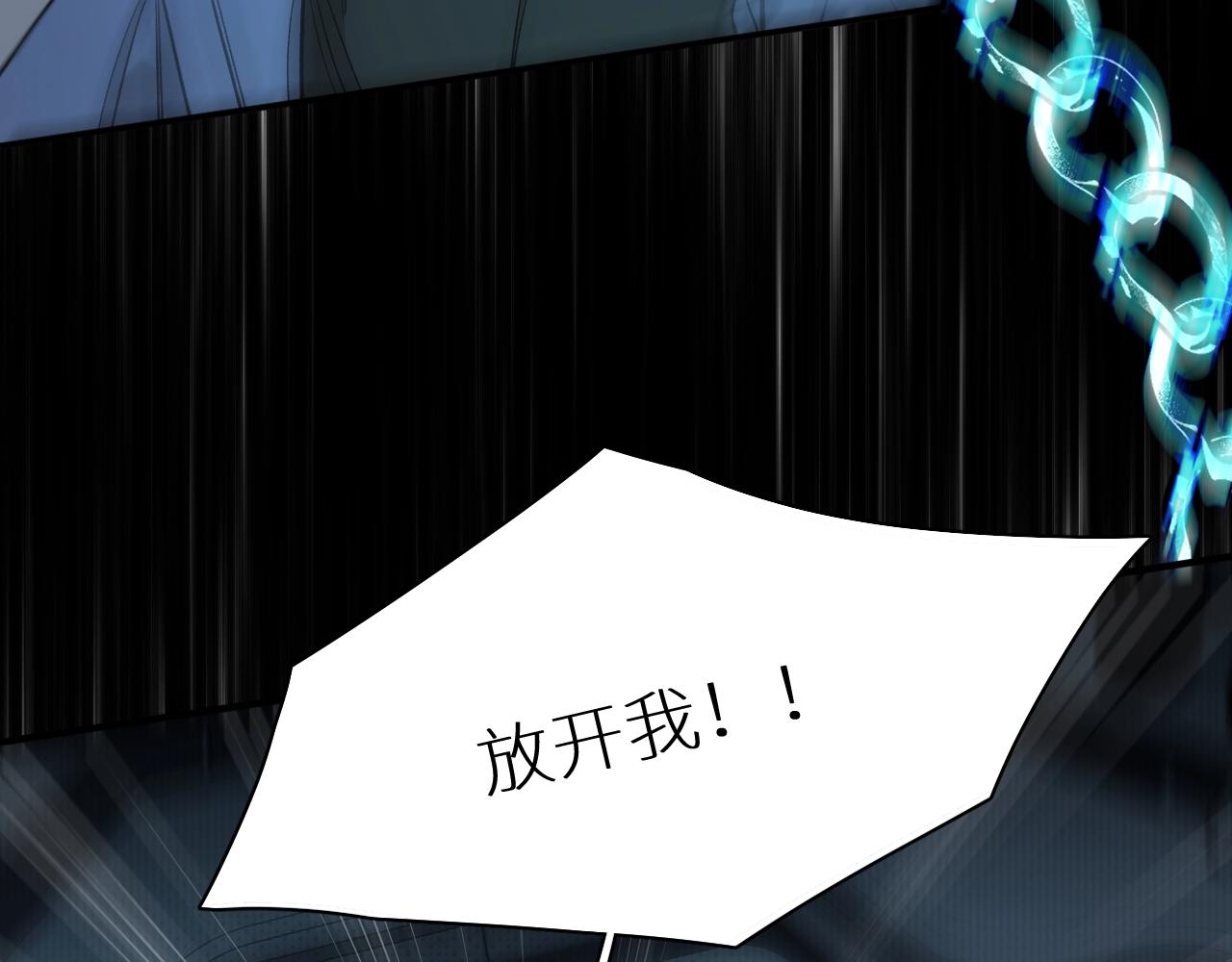 第67话惩罚79