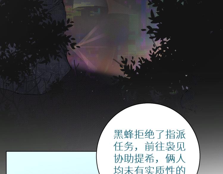 第34话激情危机54