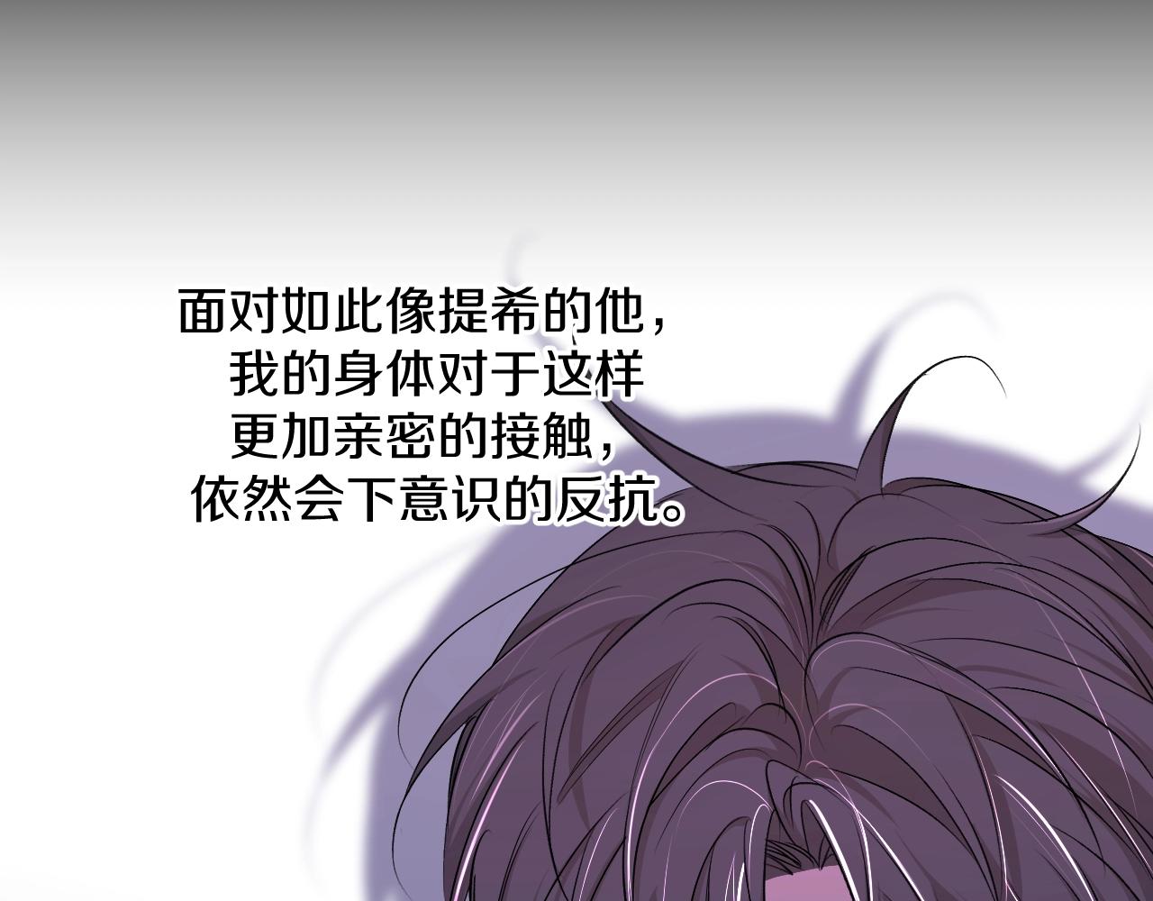 第62话王牌杀手79