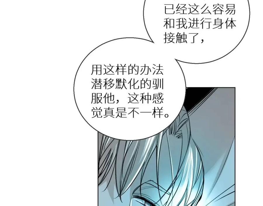 第57话坦白65