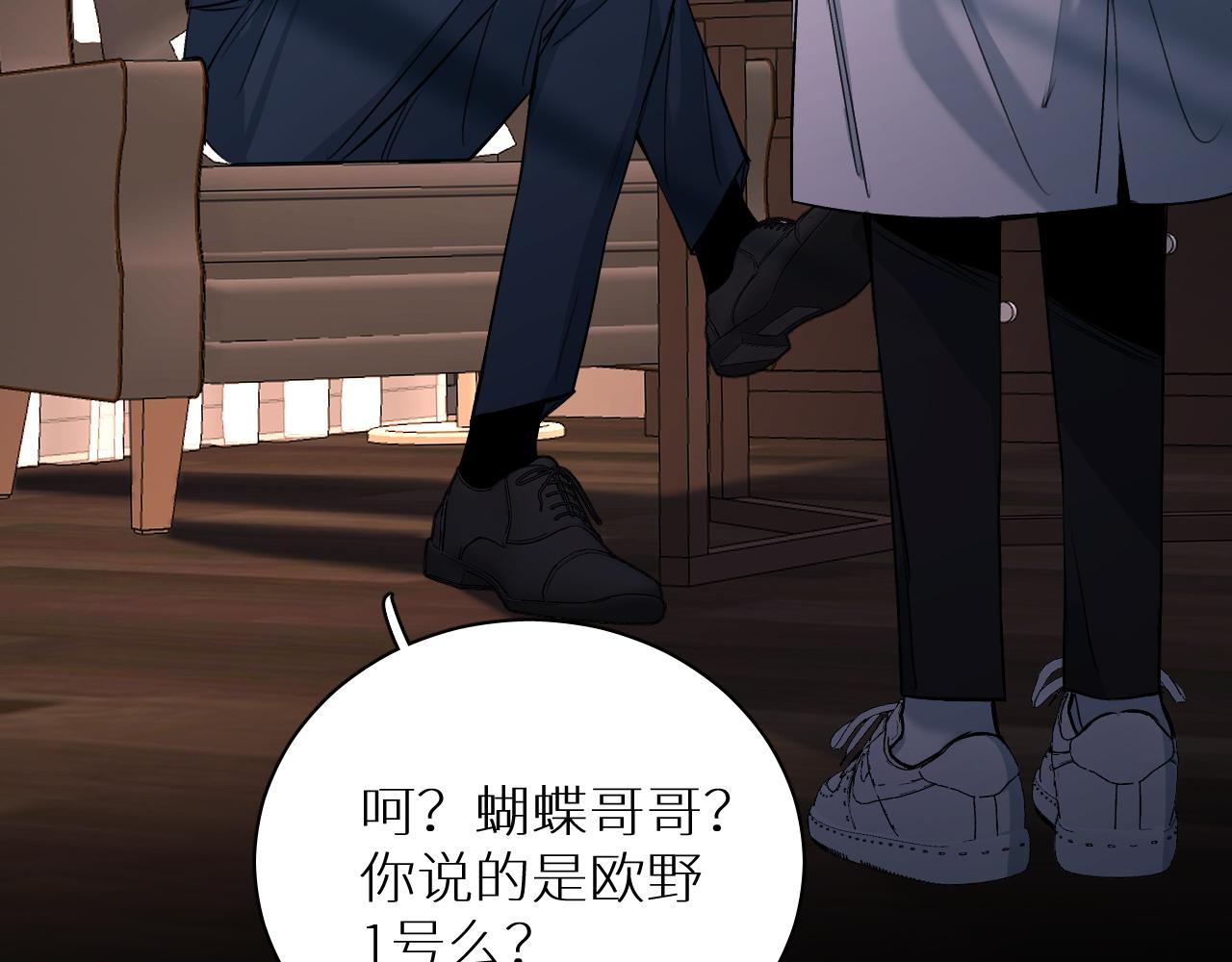 第92话 残忍月光26