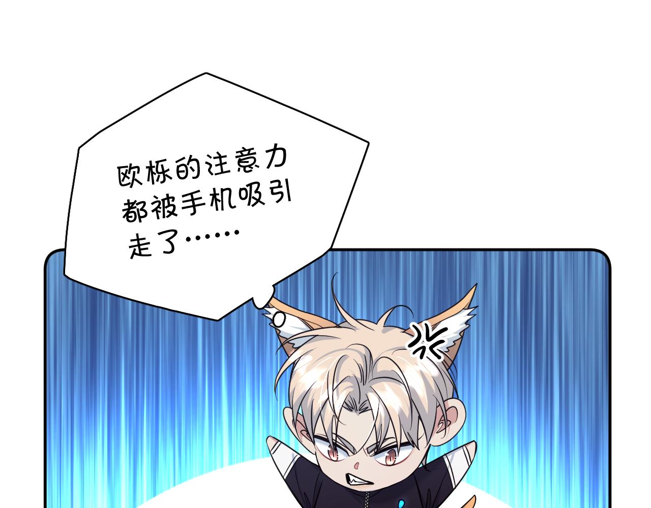 第88话独爱占有5