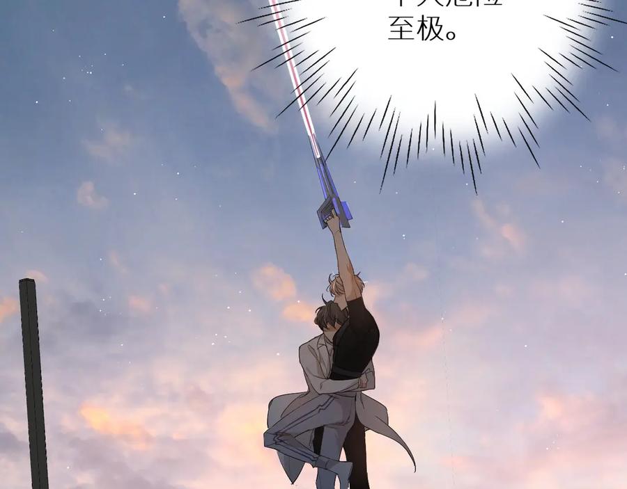 第16话我想认识真正的你50