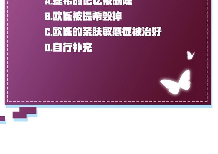 第25话看来你很有长进106