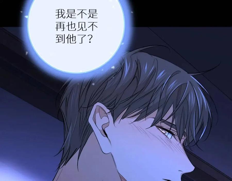 第58话错乱的吻64