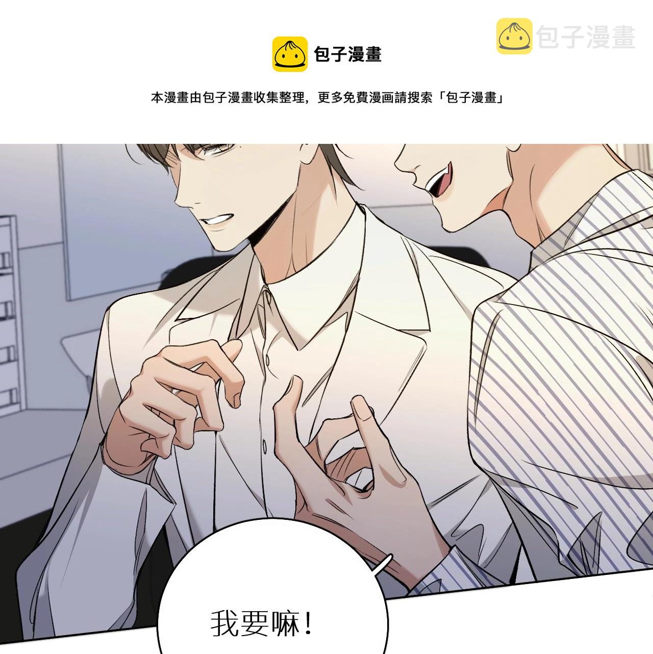 第72话说不出口的告白70