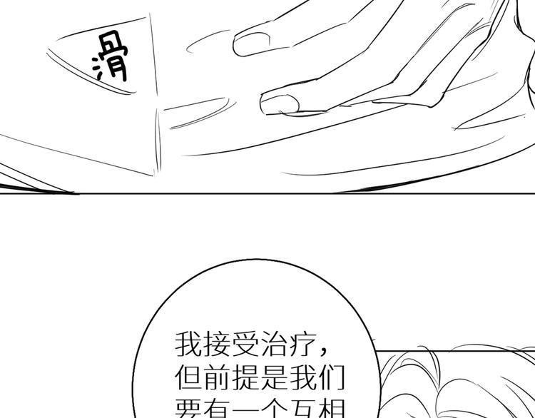 第24话饿狼的羔羊127