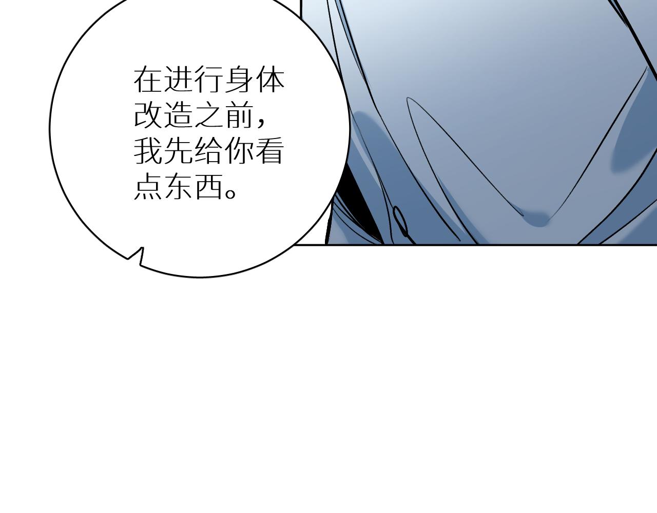 第91话为你改变58