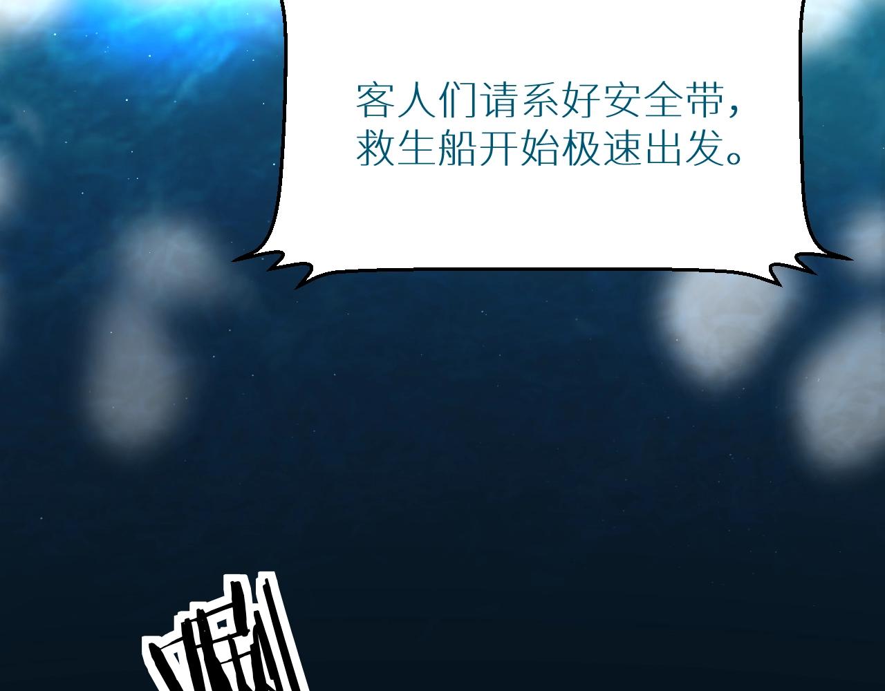 第45话终于抓住你了22