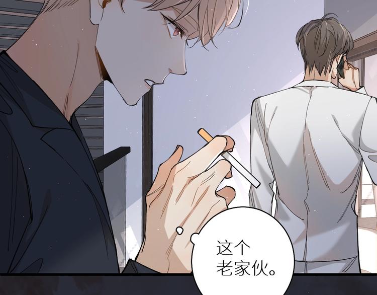 第28话端倪13