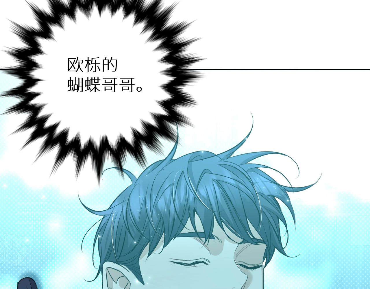 第71话狼落虎口39