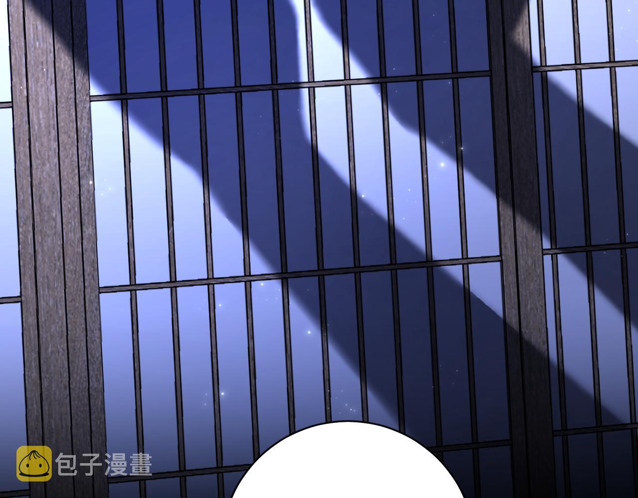 第96话 攻心陷阱10