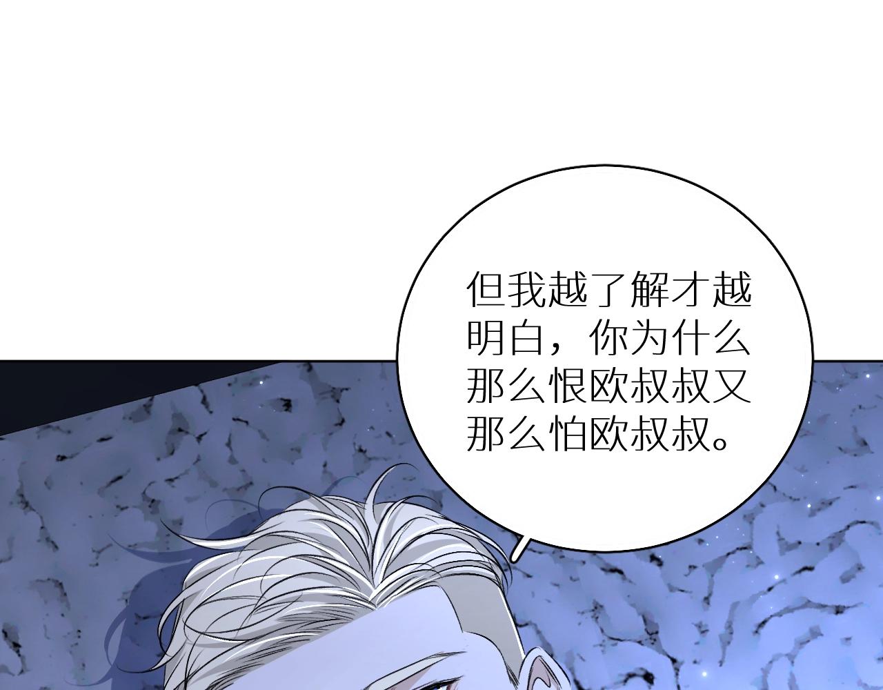 第65话想与你相遇42