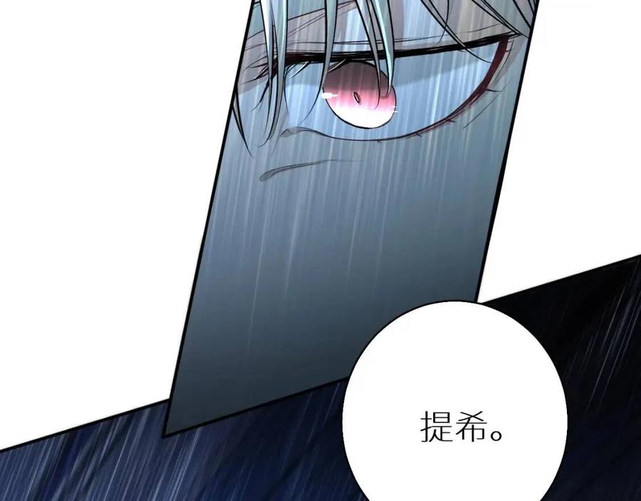 第58话错乱的吻12