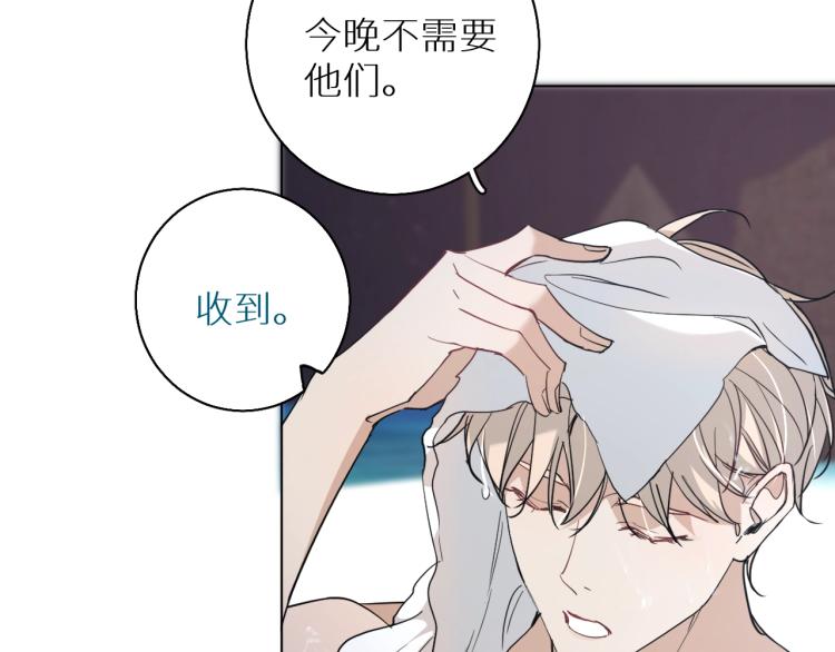 第41话激情过后的第三者66