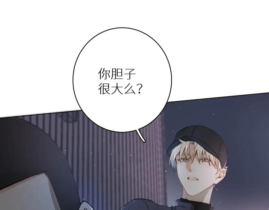 第9话临死前的呼唤116