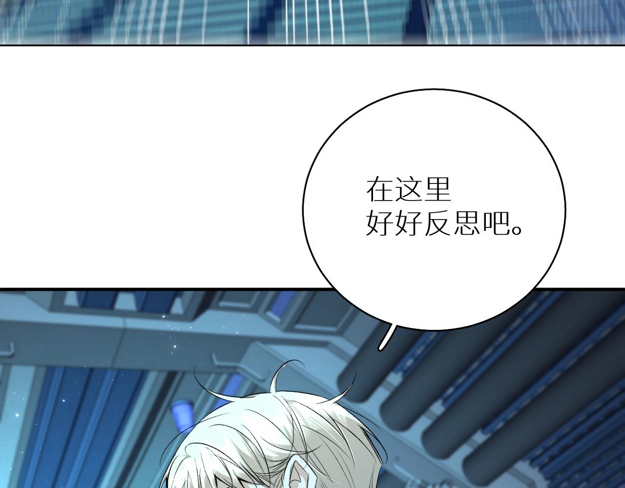第67话惩罚82