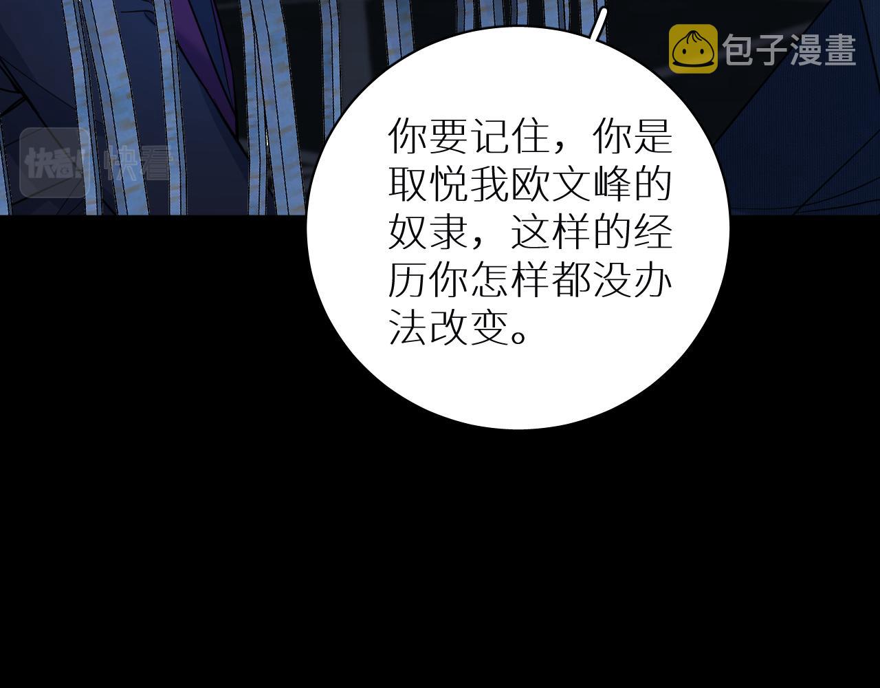 第95话 囚禁93