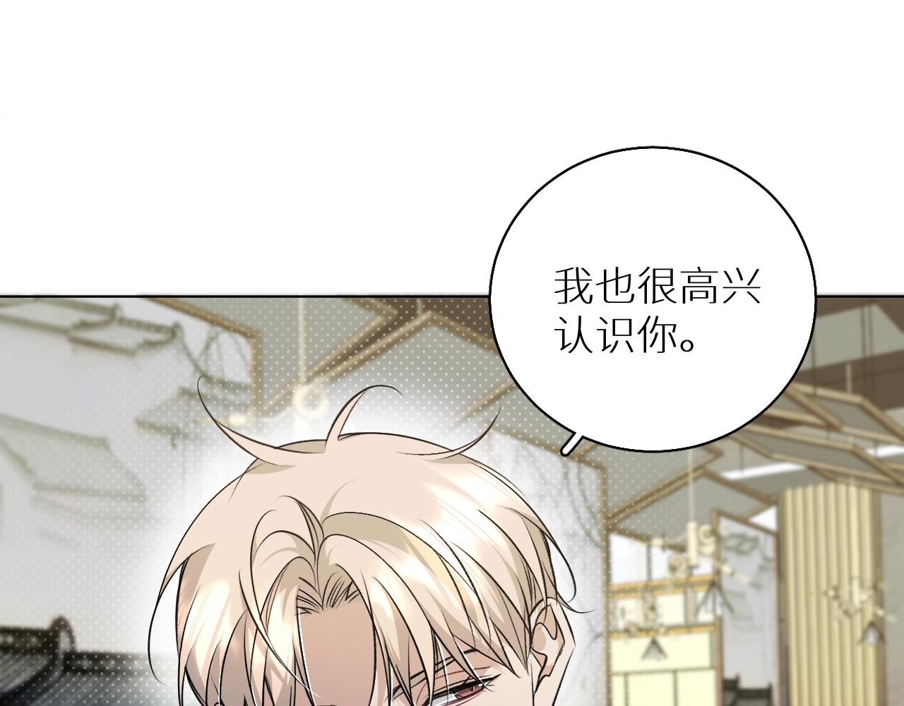 第74话碎片拼接62