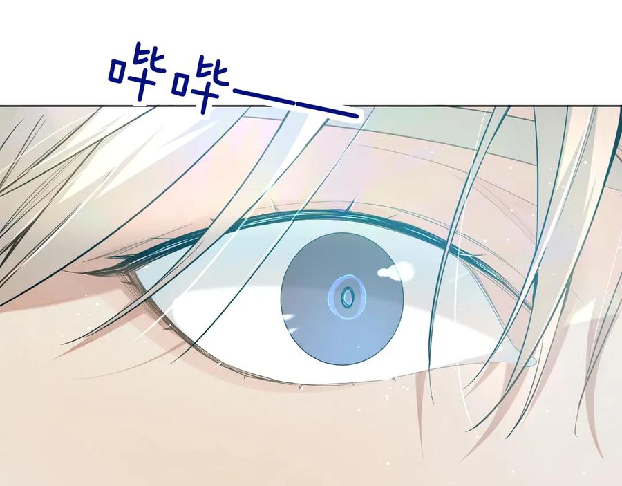 第13话请独享美味吧！73