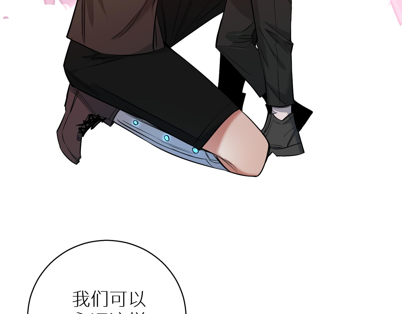 第84话爱与罚61