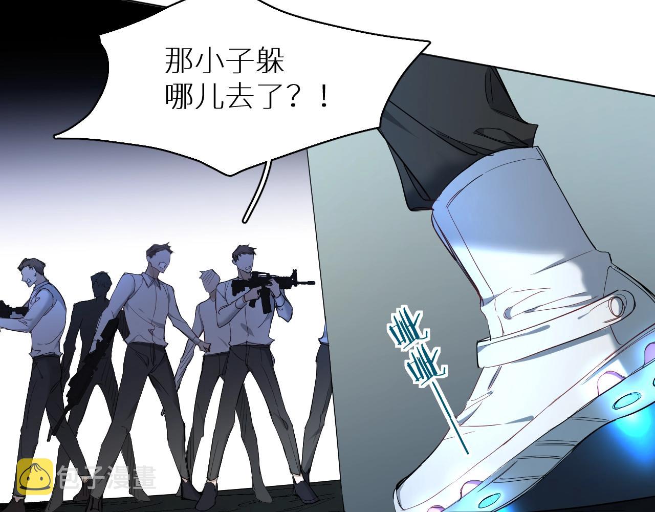 第45话终于抓住你了36