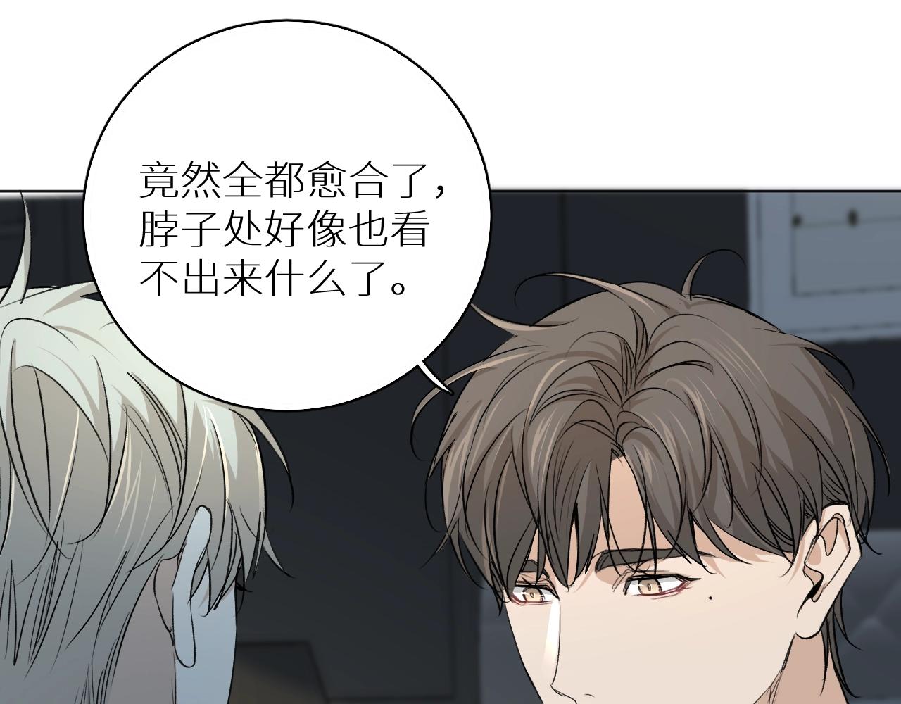 第55话击杀78