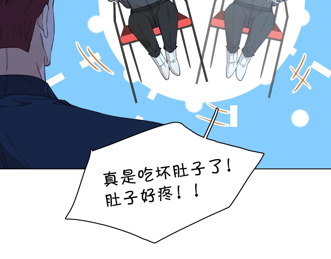 第47话出乎意料的转机26