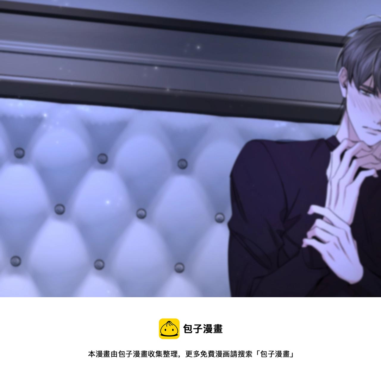 第70话逆向亲密24