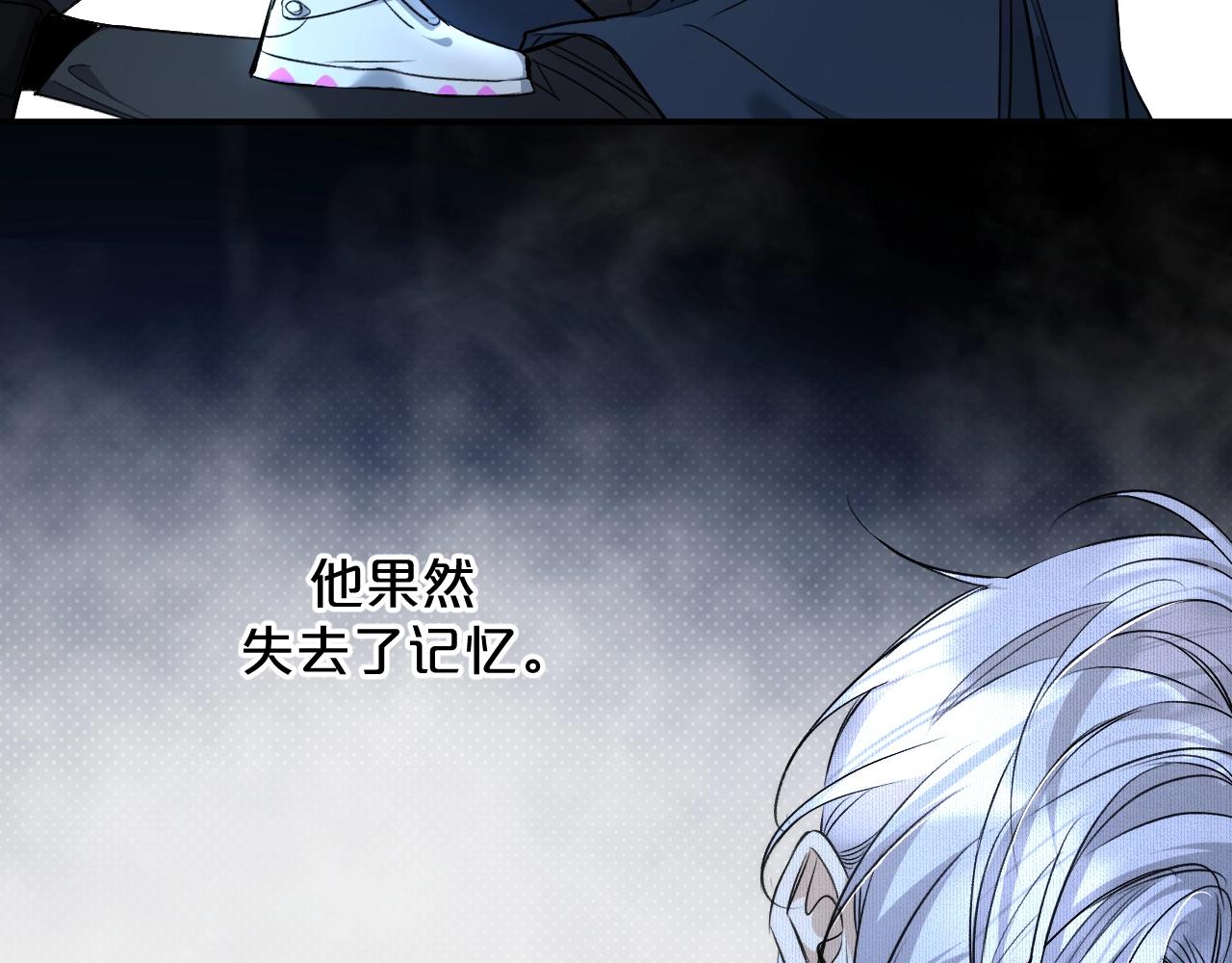第72话说不出口的告白26