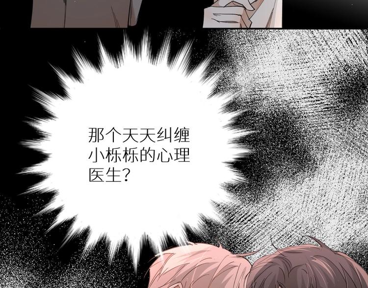 第28话端倪75