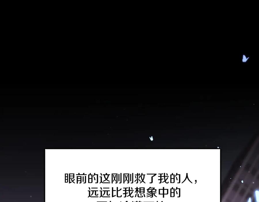 第10话救我的他是残暴恶魔104