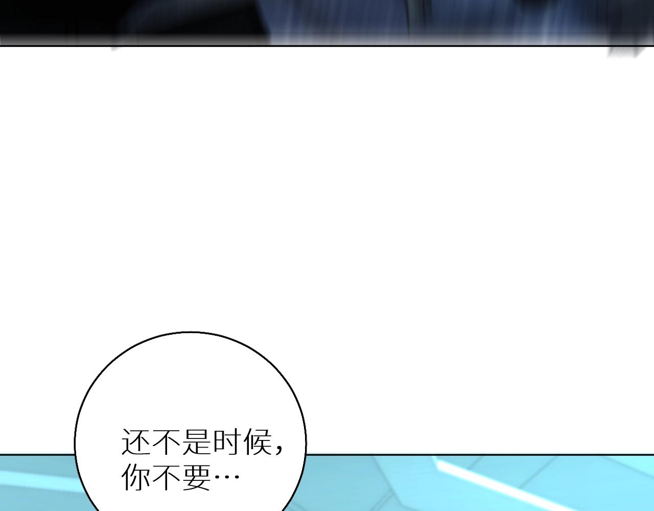 第52话报复98