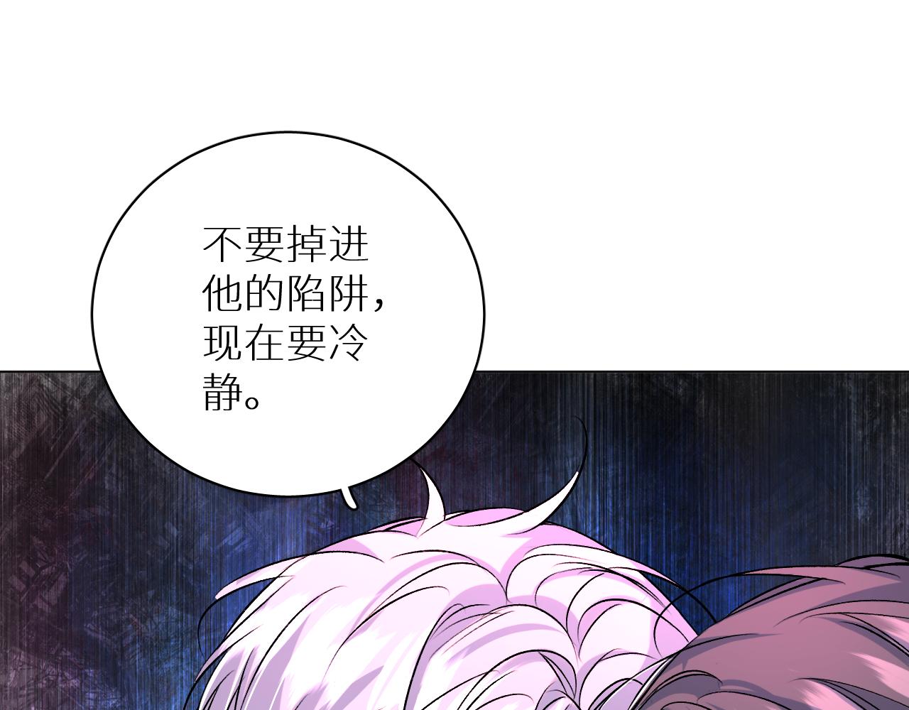 第99话 阴谋败露92