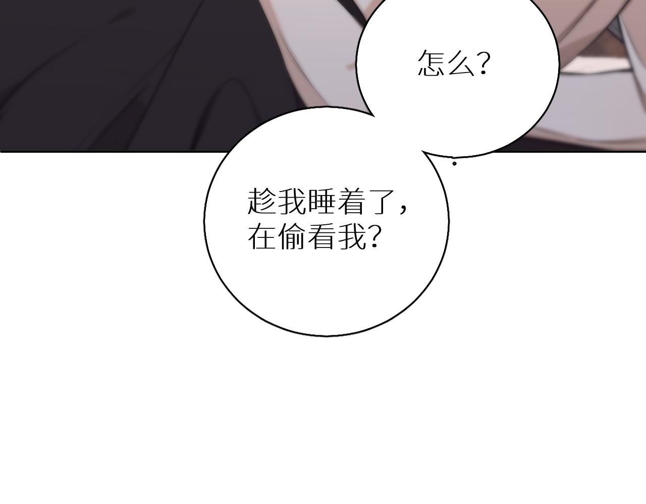 第76话以血为誓28