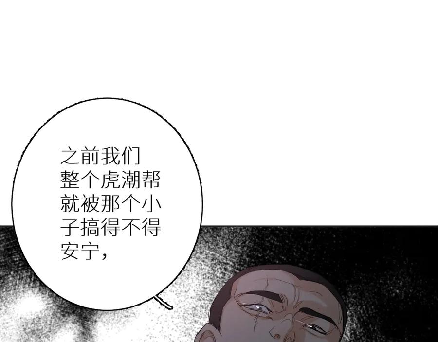第9话临死前的呼唤96
