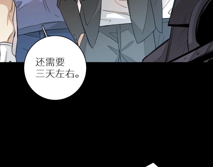 第38话想知道你的一切105