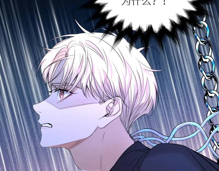 第59话残酷的真相30
