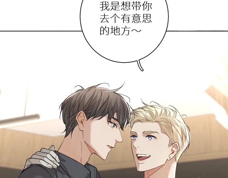 第24话饿狼的羔羊97