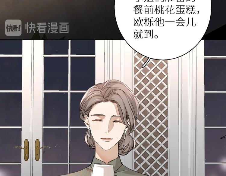 第31话失控8