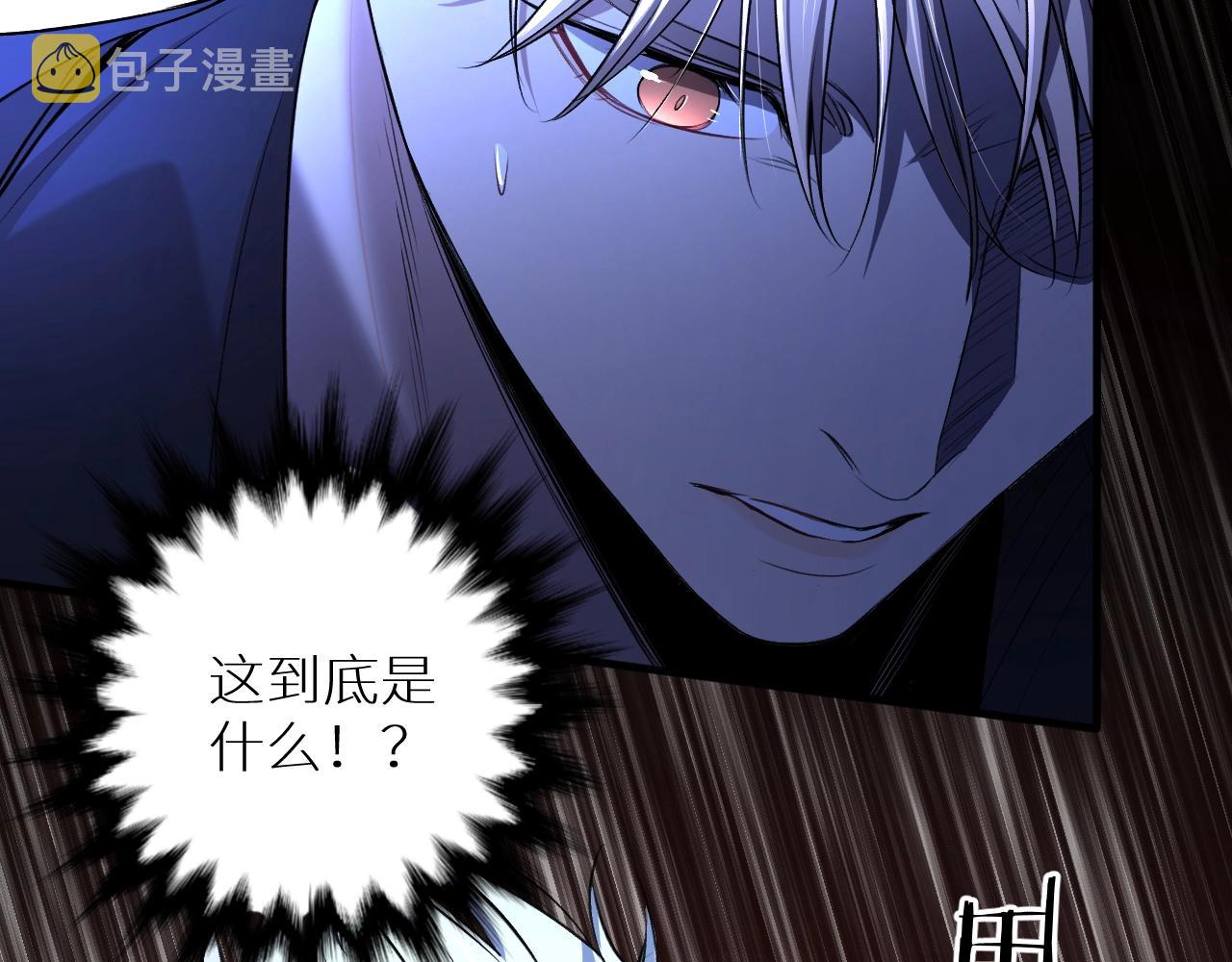 第56话败漏97