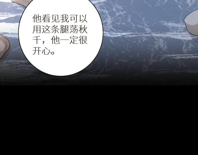 第27话秘密44